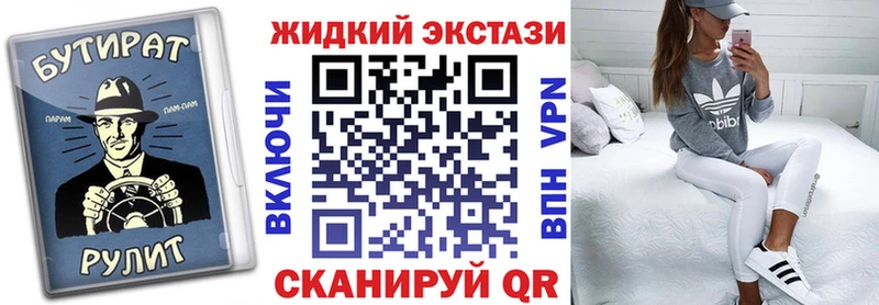 цена наркотик  Дрезна  Бутират жидкий экстази 