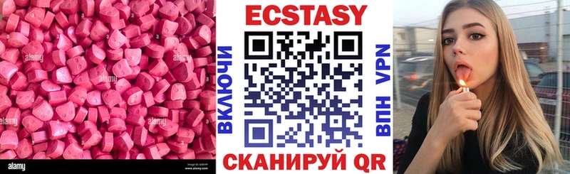 ЭКСТАЗИ 99%  Дрезна 
