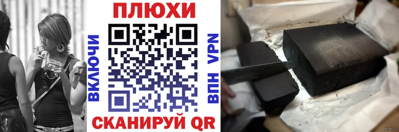 ГАШИШ ice o lator  OMG как войти  Дрезна 