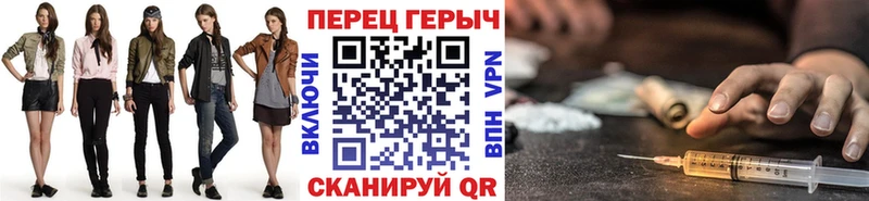 ГЕРОИН афганец  Дрезна 