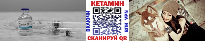 купить наркотики сайты Дрезна Кетамин ketamine