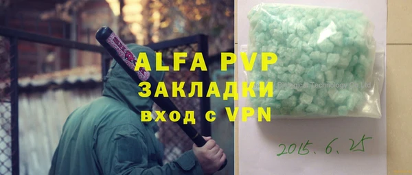 гидра Алексеевка