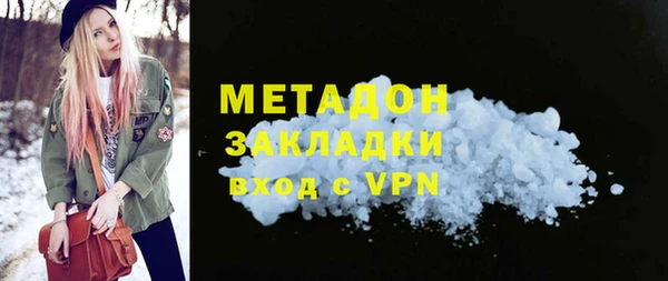 кокаин перу Абдулино