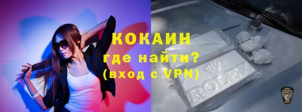 Альфа ПВП Абинск