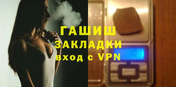 марихуана Абаза