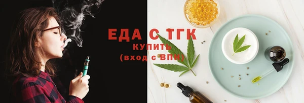 COCAINE Арсеньев