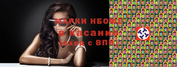 марихуана Алексин