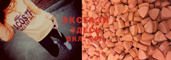 гашишное масло Краснослободск
