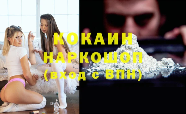 марихуана Алексин