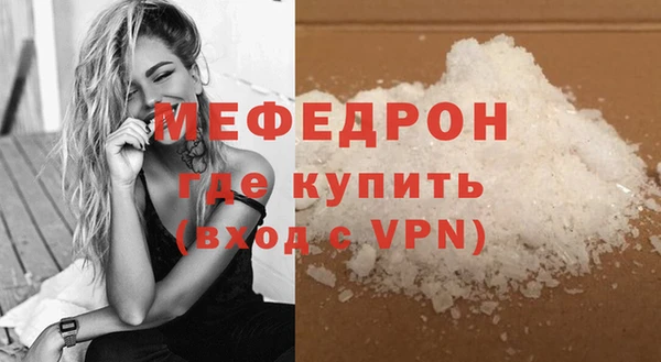 таблы Краснотурьинск