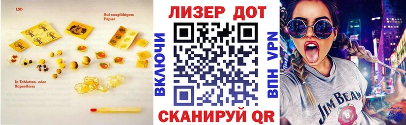 МЕГА рабочий сайт  Дрезна  ЛСД экстази кислота  закладка 