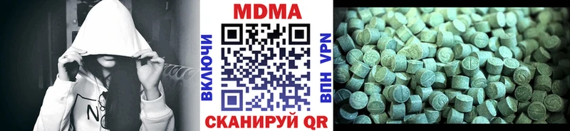 MDMA кристаллы  Дрезна 