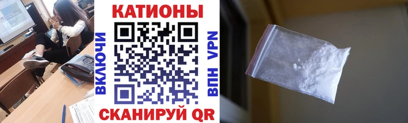 купить блэк спрут как войти МЕФ кристаллы Дрезна