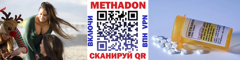 Метадон VHQ  Дрезна 