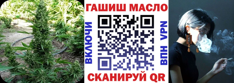 ТГК гашишное масло  Дрезна 