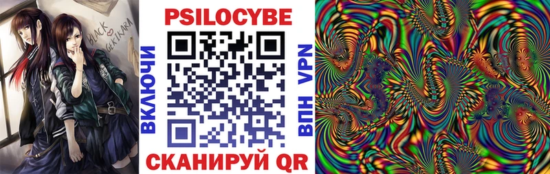 Псилоцибиновые грибы ЛСД  Дрезна 
